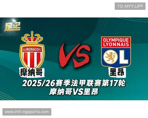 尼斯vs摩纳哥前瞻:伤兵满营的客队客场战绩堪忧,尼斯主场战意拉满