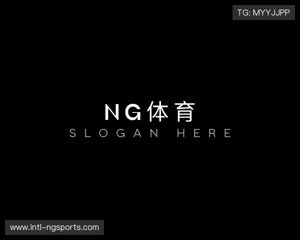 介绍ng体育